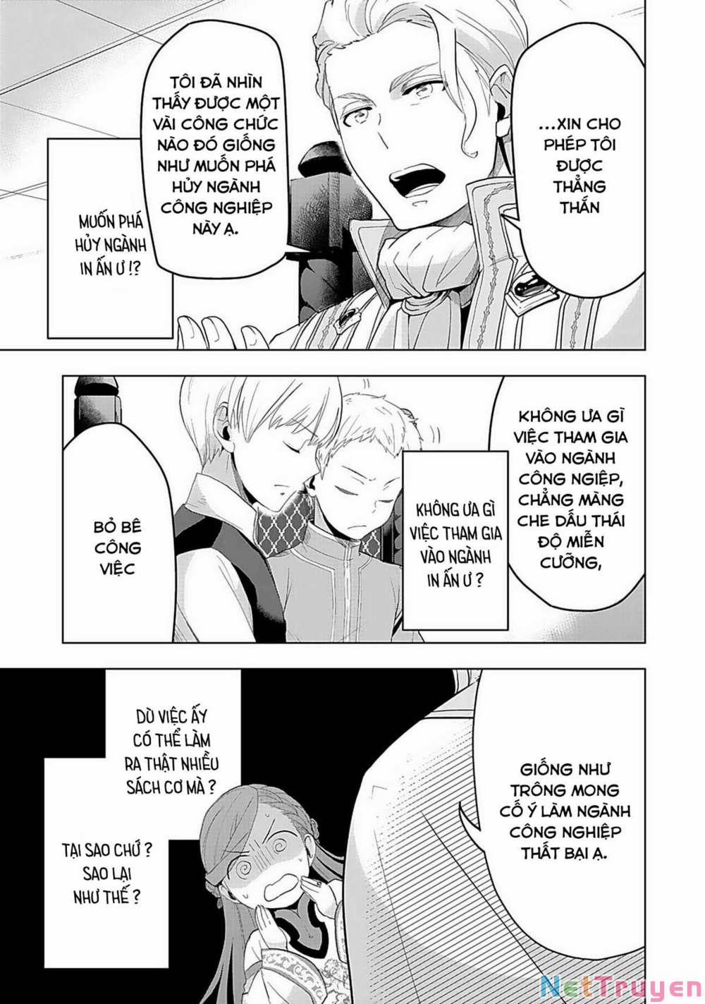 Honzuki No Gekokujou : Dai 3-Bu Ryouchi Ni Hon O Hirogeyou ! 0 Tái ngộ cùng thương hội Gilberta trang 15