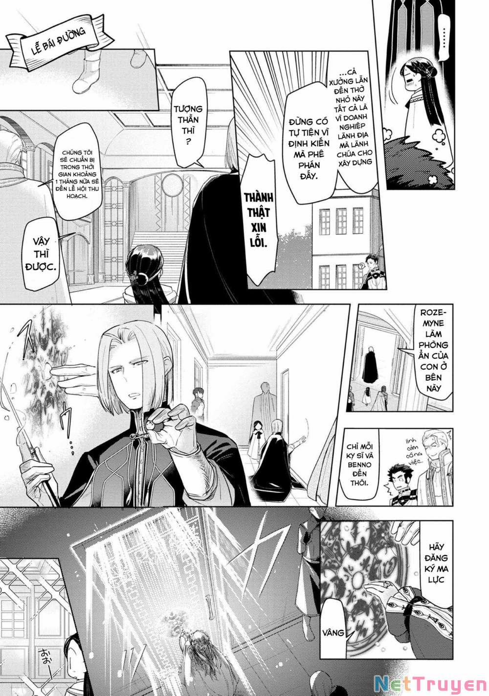 Honzuki No Gekokujou : Dai 3-Bu Ryouchi Ni Hon O Hirogeyou ! 0 Thị sát đền thờ nhỏ trang 15