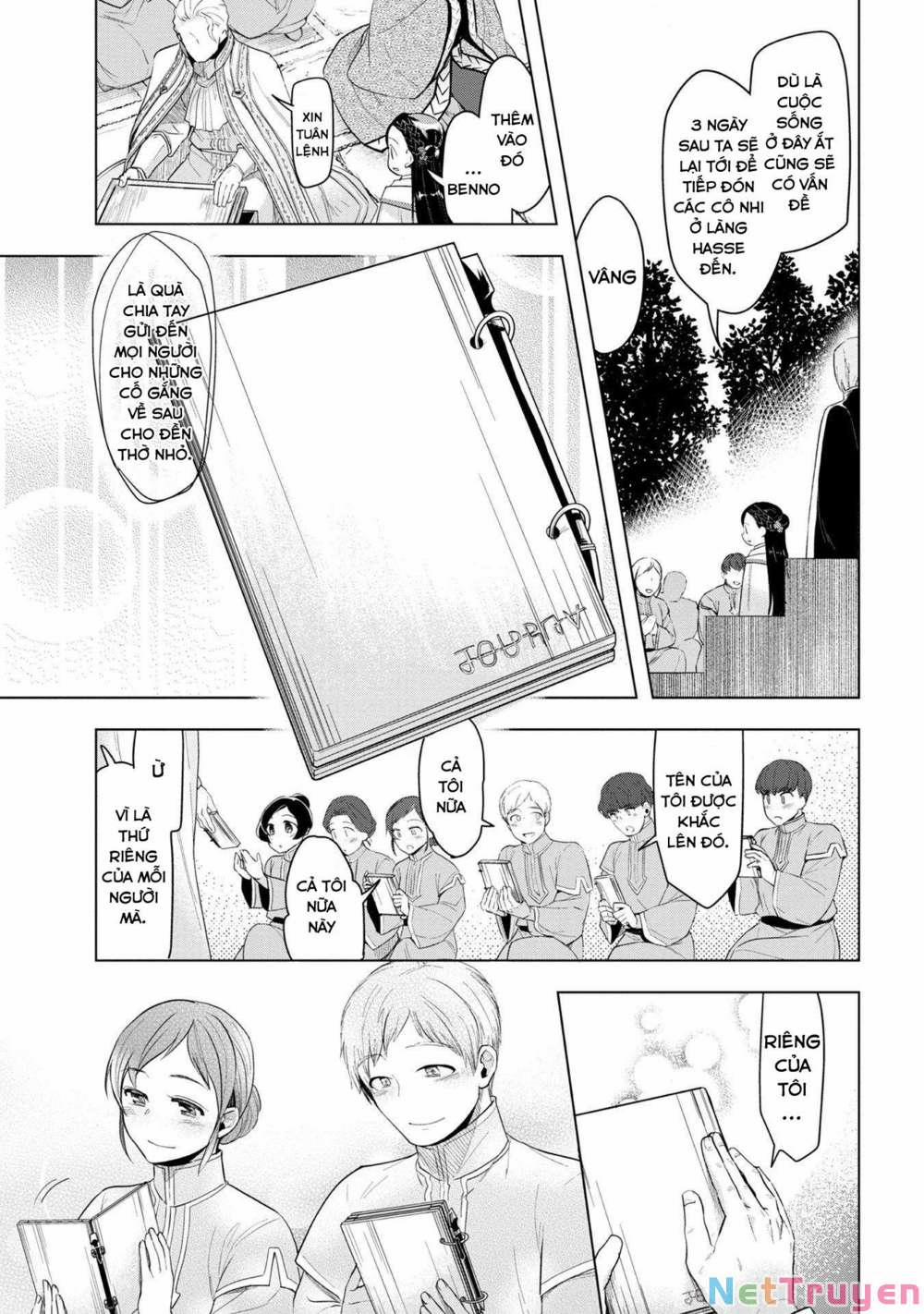 Honzuki No Gekokujou : Dai 3-Bu Ryouchi Ni Hon O Hirogeyou ! 0 Thị sát đền thờ nhỏ trang 17