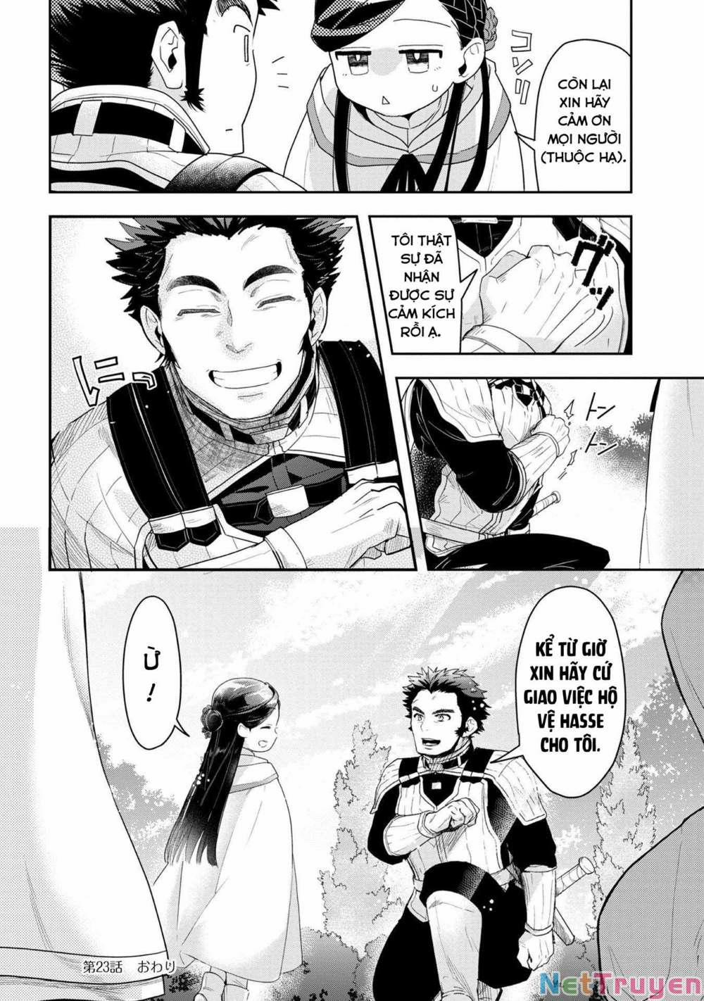 Honzuki No Gekokujou : Dai 3-Bu Ryouchi Ni Hon O Hirogeyou ! 0 Thị sát đền thờ nhỏ trang 22