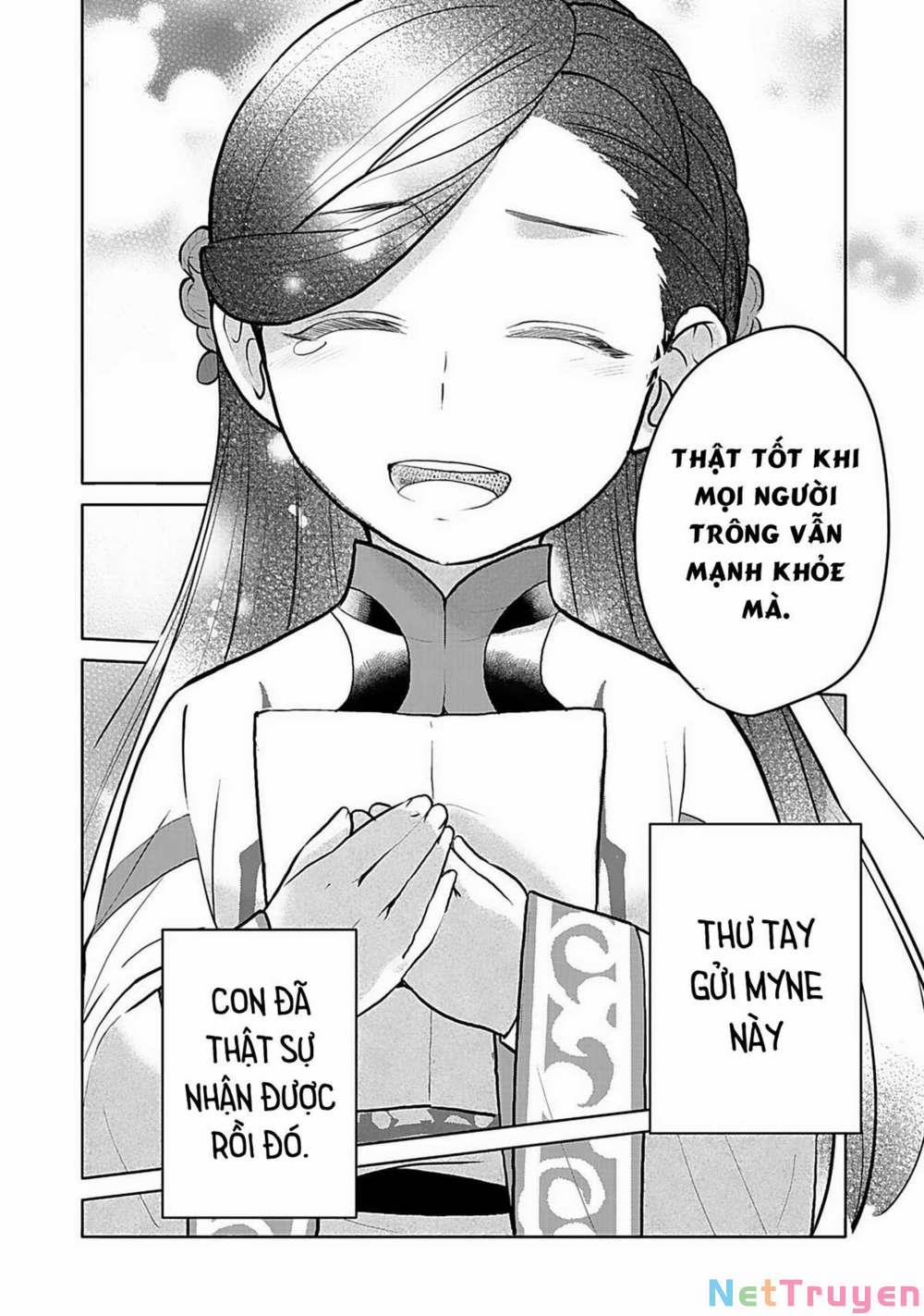 Honzuki No Gekokujou : Dai 3-Bu Ryouchi Ni Hon O Hirogeyou ! 0 Trong phòng ẩn trang 16