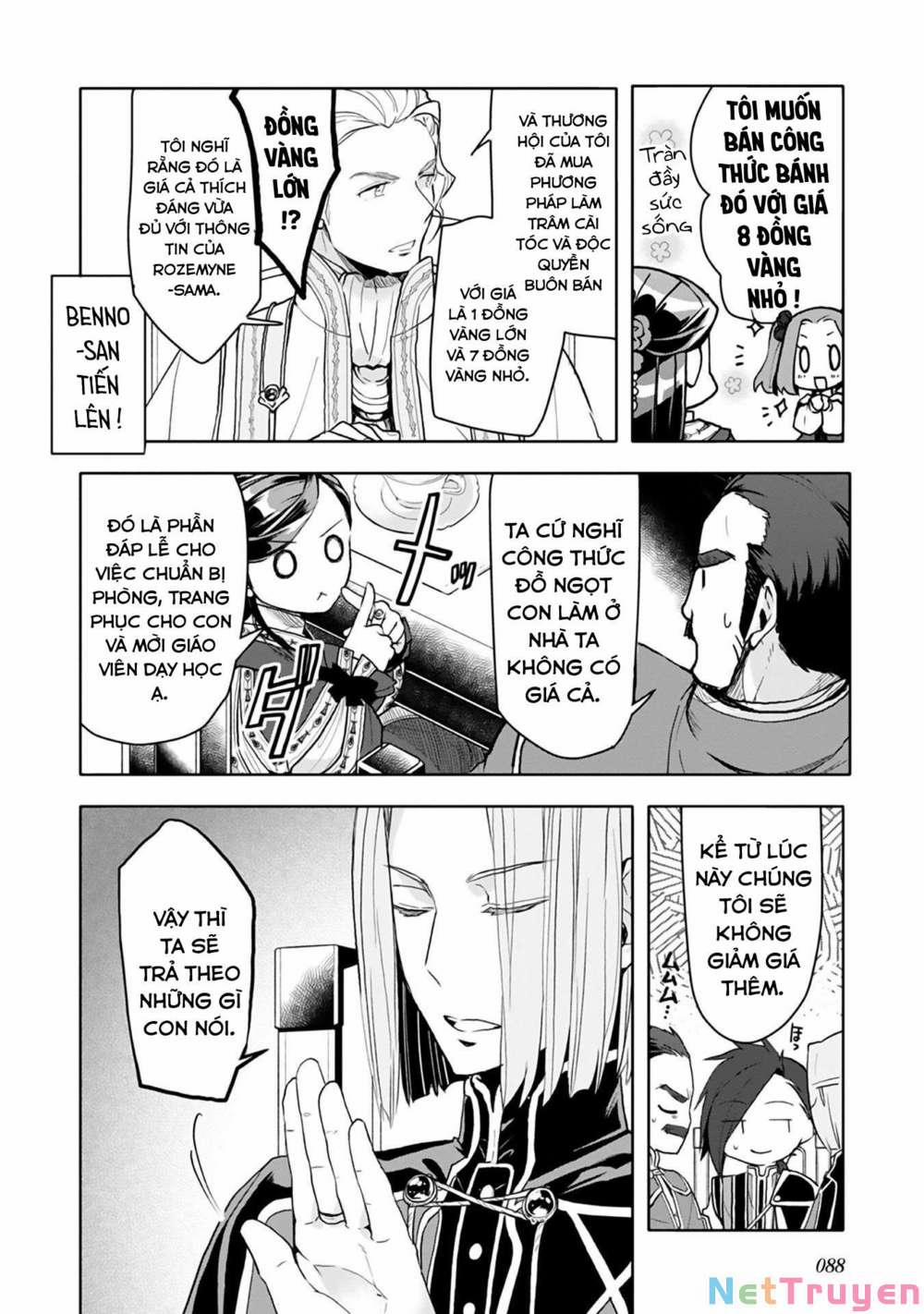 Honzuki No Gekokujou : Dai 3-Bu Ryouchi Ni Hon O Hirogeyou ! 10 trang 23