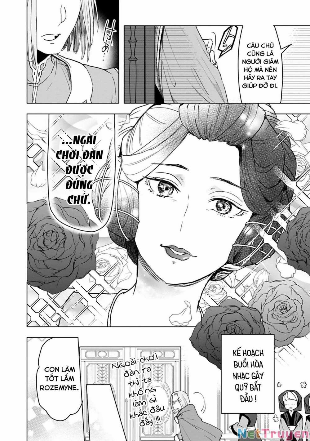 Honzuki No Gekokujou : Dai 3-Bu Ryouchi Ni Hon O Hirogeyou ! 11 trang 12