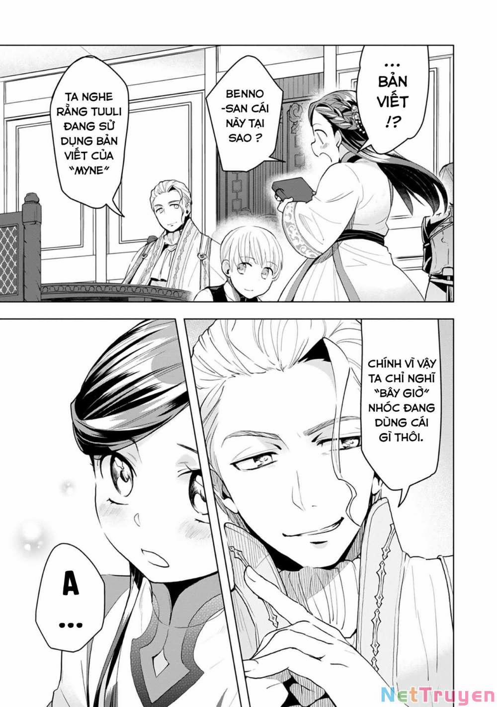 Honzuki No Gekokujou : Dai 3-Bu Ryouchi Ni Hon O Hirogeyou ! 13 trang 15