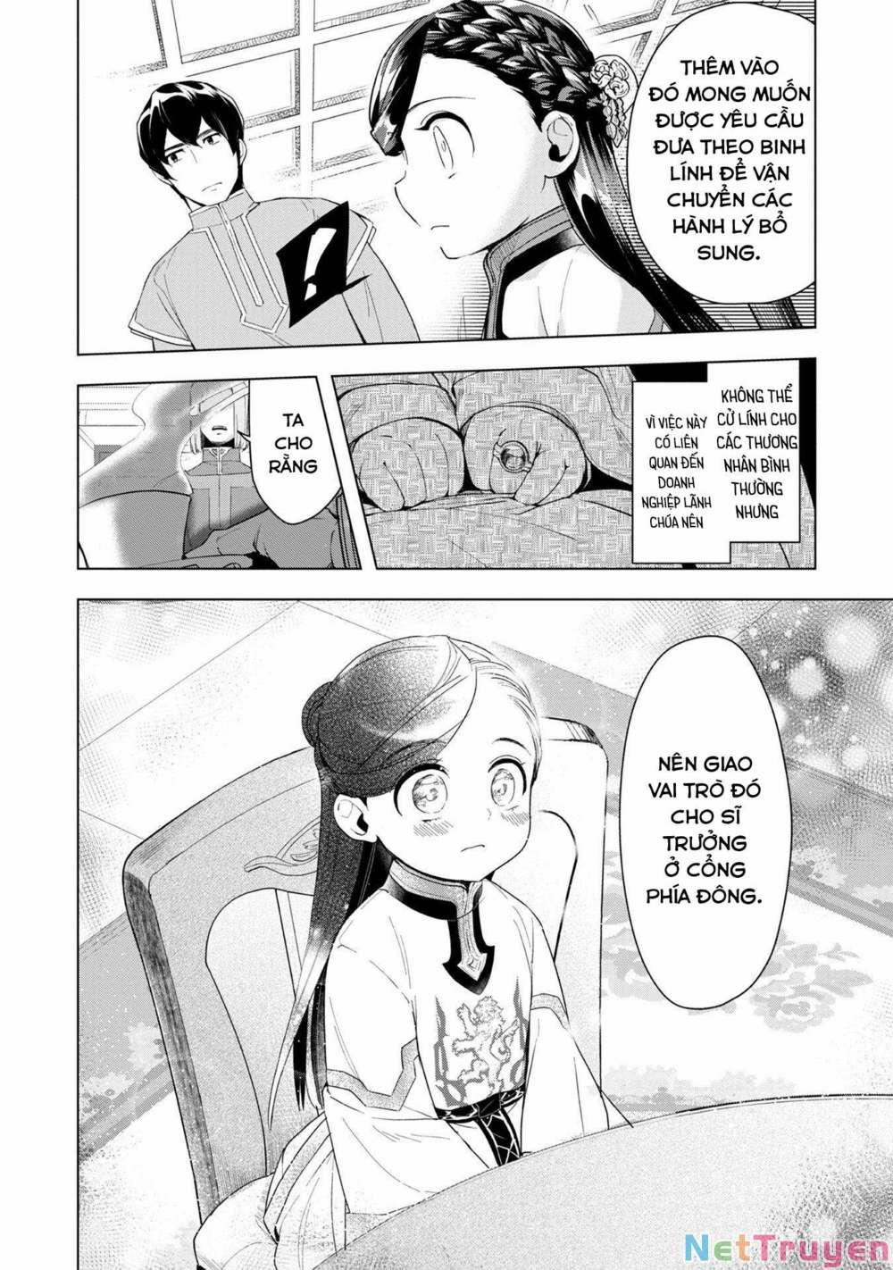 Honzuki No Gekokujou : Dai 3-Bu Ryouchi Ni Hon O Hirogeyou ! 22 trang 13