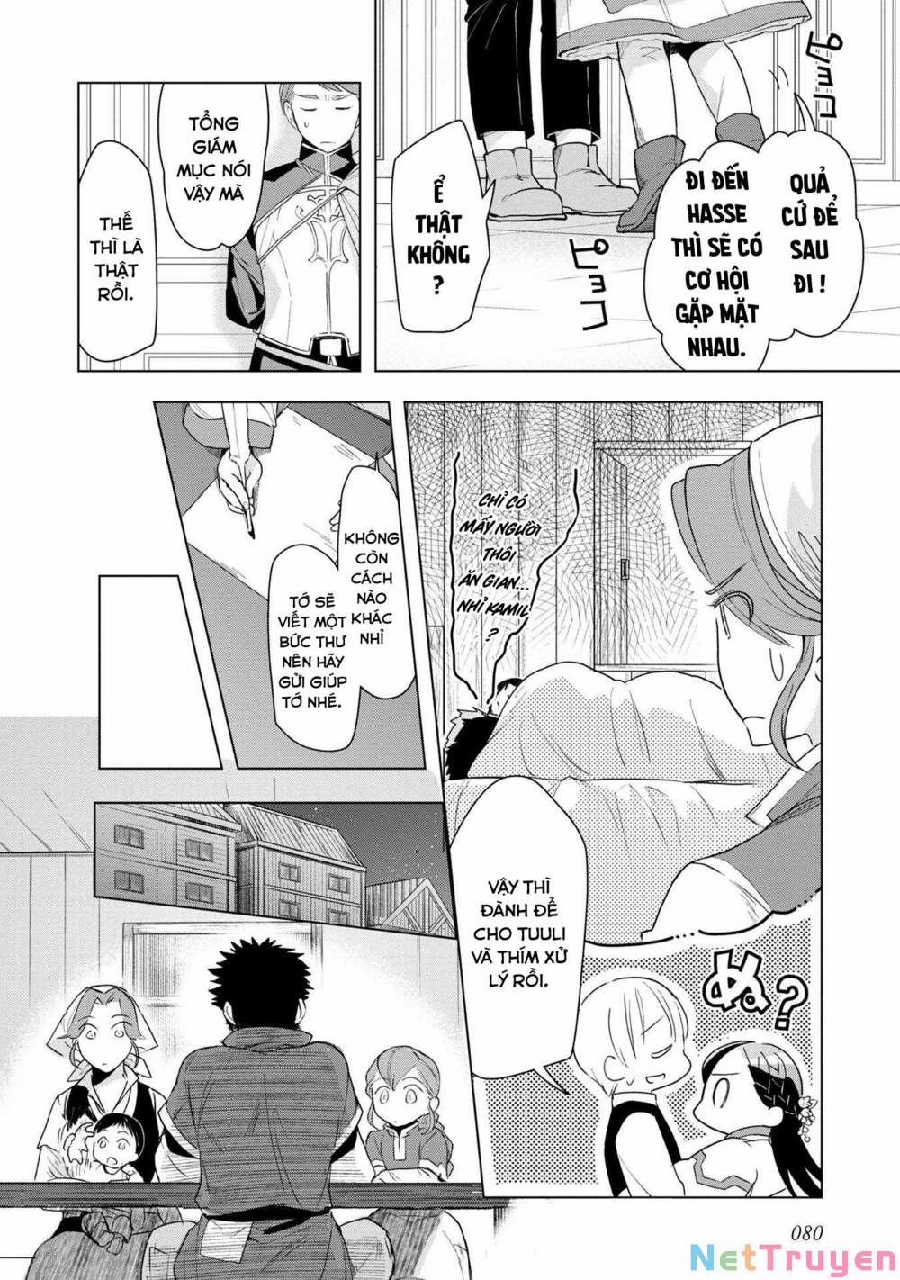 Honzuki No Gekokujou : Dai 3-Bu Ryouchi Ni Hon O Hirogeyou ! 22 trang 17