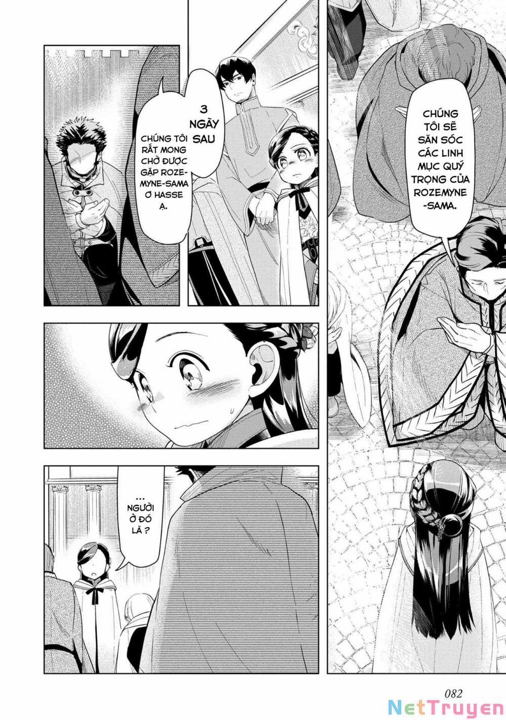 Honzuki No Gekokujou : Dai 3-Bu Ryouchi Ni Hon O Hirogeyou ! 22 trang 19