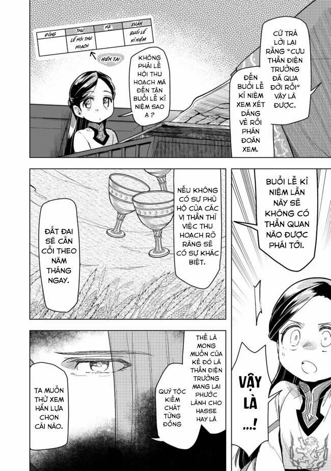 Honzuki No Gekokujou : Dai 3-Bu Ryouchi Ni Hon O Hirogeyou ! 27 trang 2