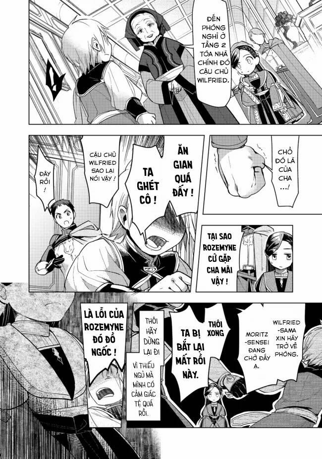 Honzuki No Gekokujou : Dai 3-Bu Ryouchi Ni Hon O Hirogeyou ! 27 trang 26