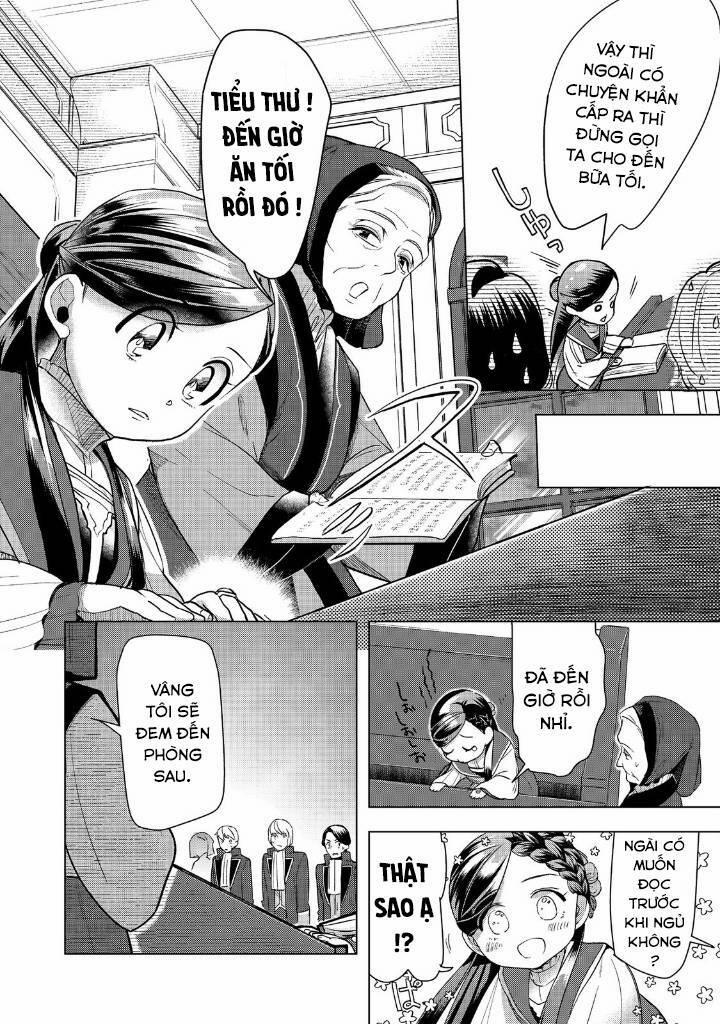 Honzuki No Gekokujou : Dai 3-Bu Ryouchi Ni Hon O Hirogeyou ! 30 trang 32