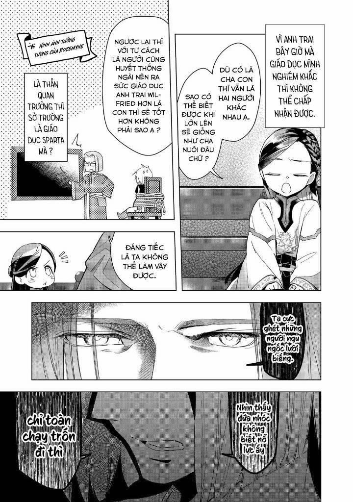 Honzuki No Gekokujou : Dai 3-Bu Ryouchi Ni Hon O Hirogeyou ! 30 trang 4