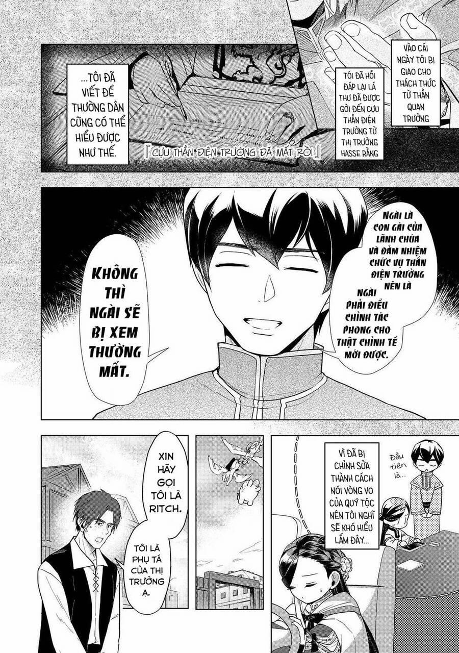 Honzuki No Gekokujou : Dai 3-Bu Ryouchi Ni Hon O Hirogeyou ! 37 trang 19