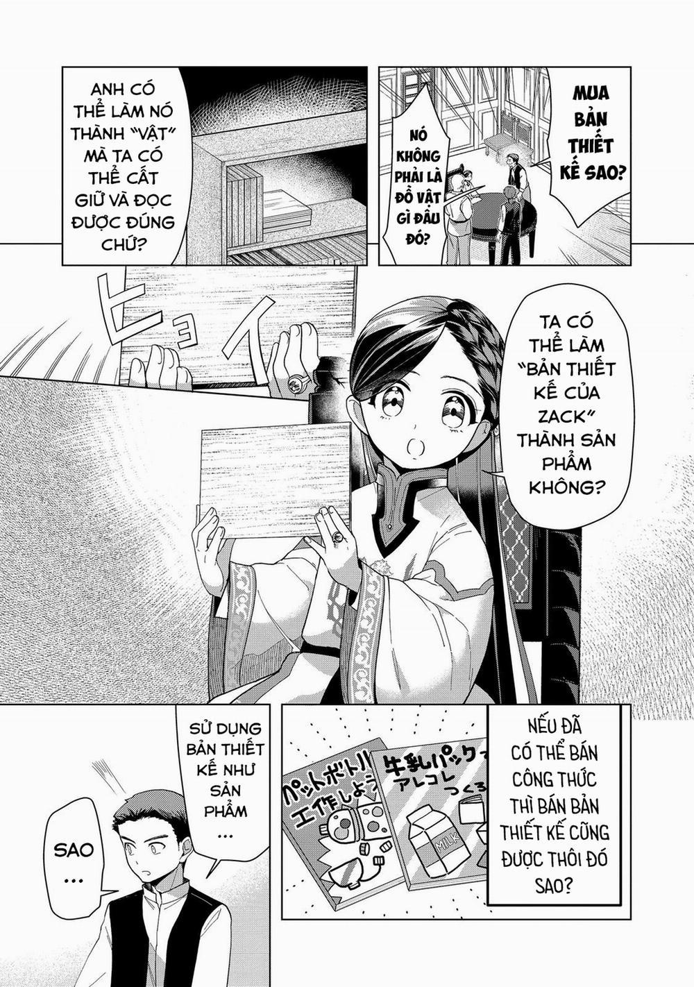 Honzuki No Gekokujou : Dai 3-Bu Ryouchi Ni Hon O Hirogeyou ! 43 trang 17