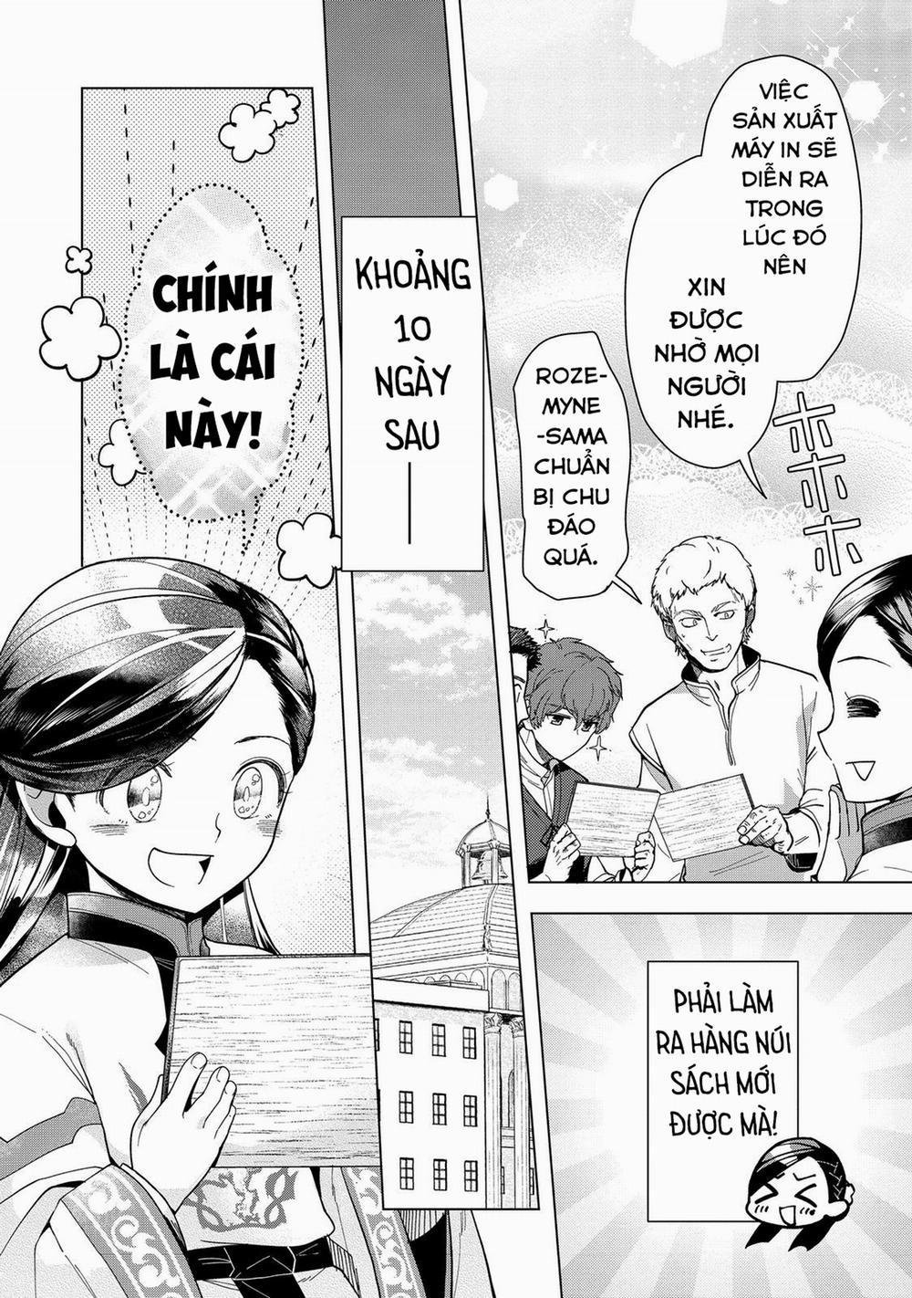 Honzuki No Gekokujou : Dai 3-Bu Ryouchi Ni Hon O Hirogeyou ! 43 trang 25