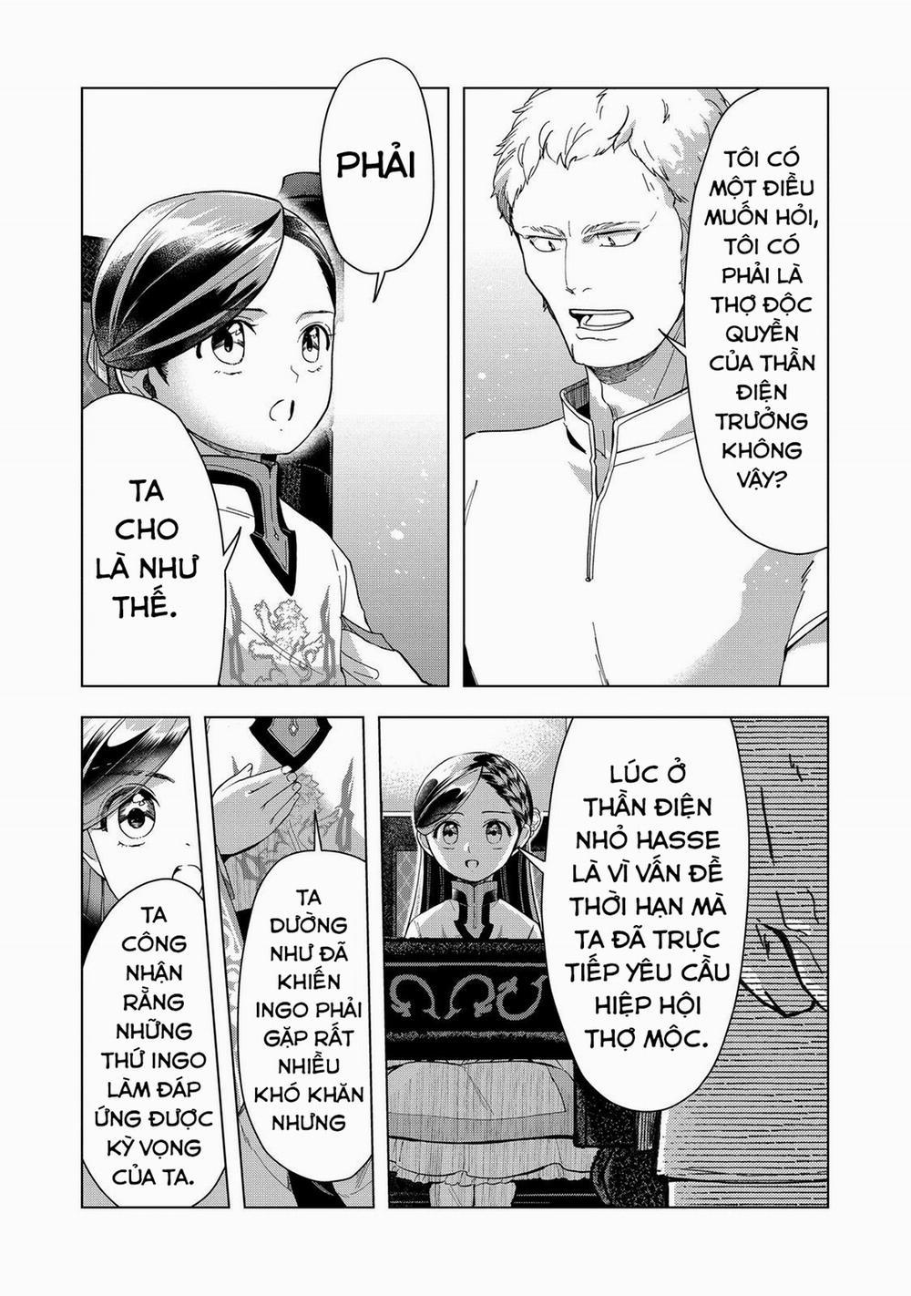 Honzuki No Gekokujou : Dai 3-Bu Ryouchi Ni Hon O Hirogeyou ! 43 trang 5