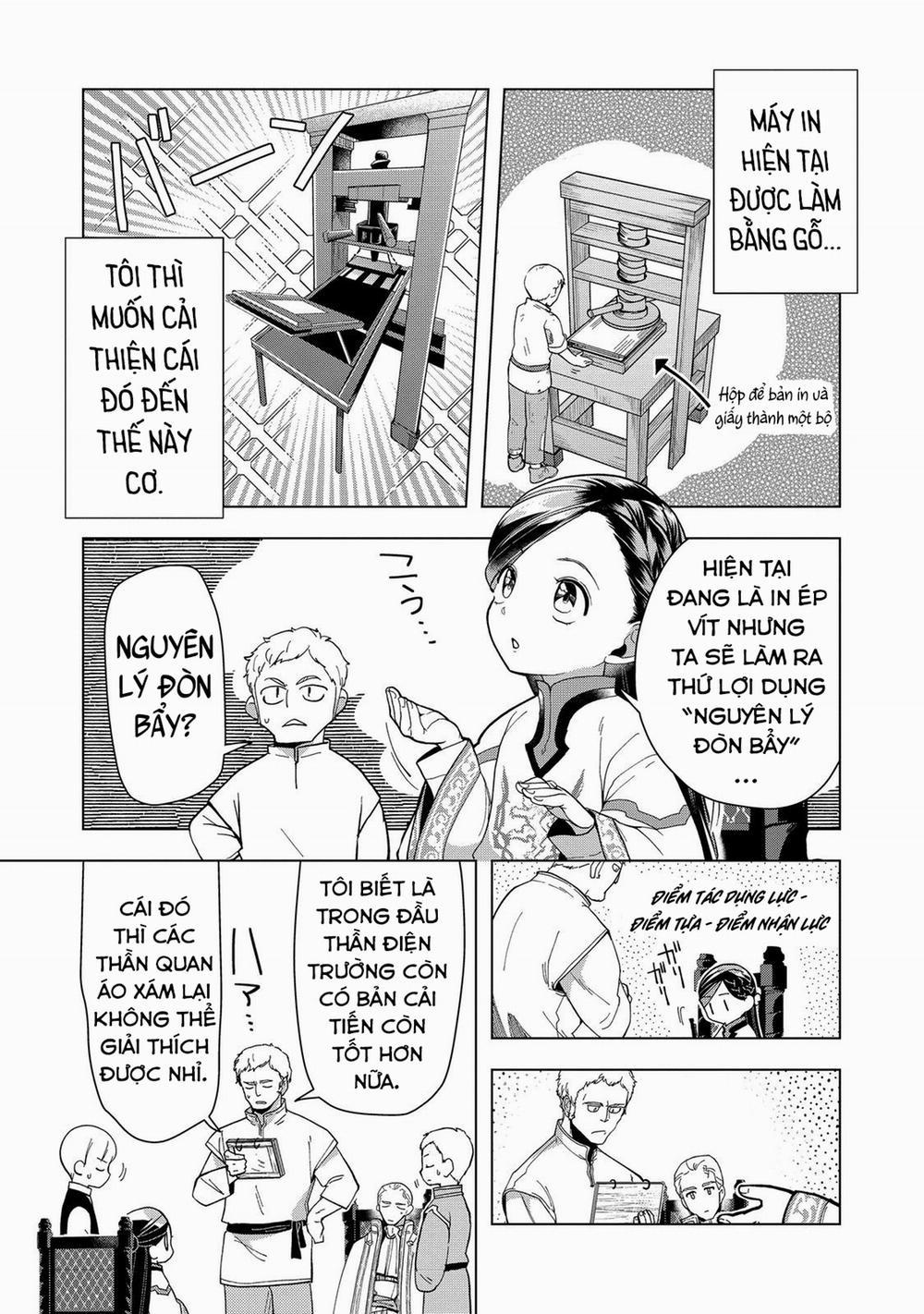 Honzuki No Gekokujou : Dai 3-Bu Ryouchi Ni Hon O Hirogeyou ! 43 trang 7