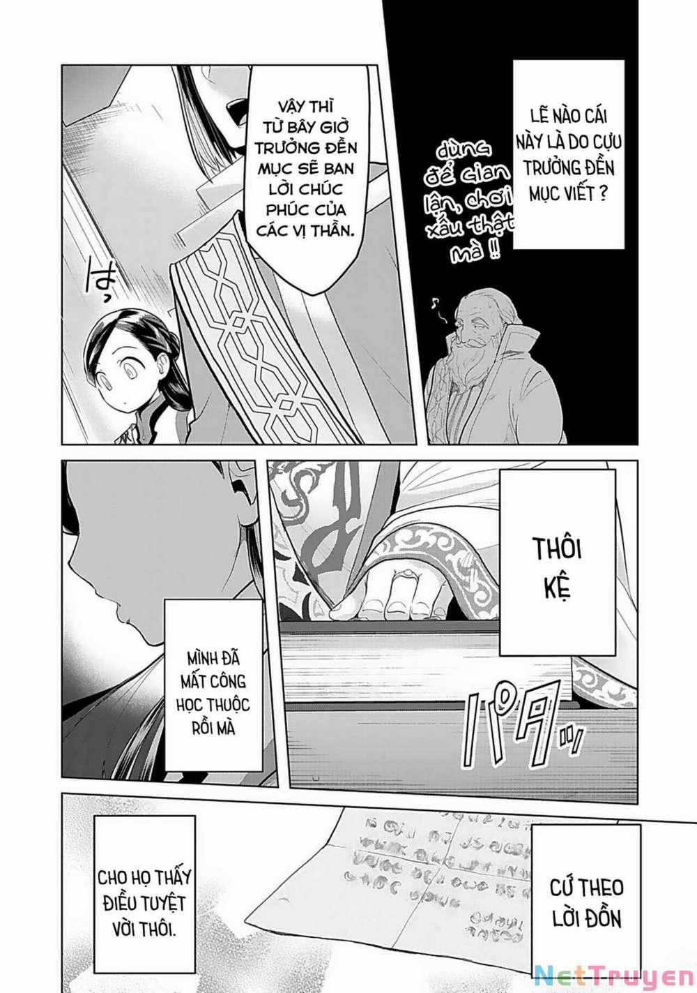 Honzuki No Gekokujou : Dai 3-Bu Ryouchi Ni Hon O Hirogeyou ! 7 trang 16