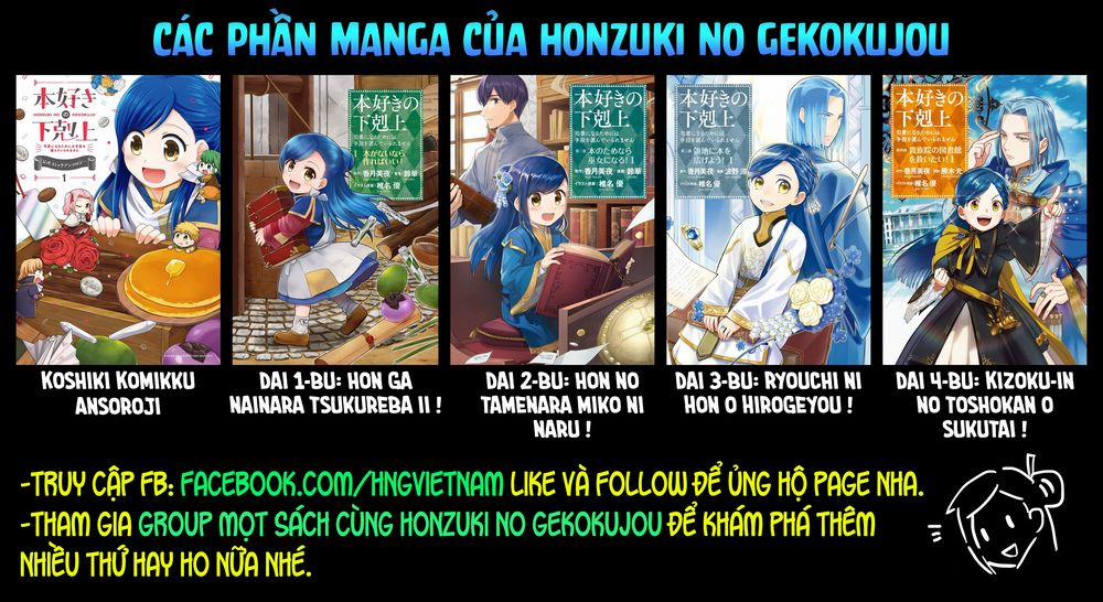 Honzuki No Gekokujou : Koshiki Komikku Ansoroji Chương 11 Trang 10