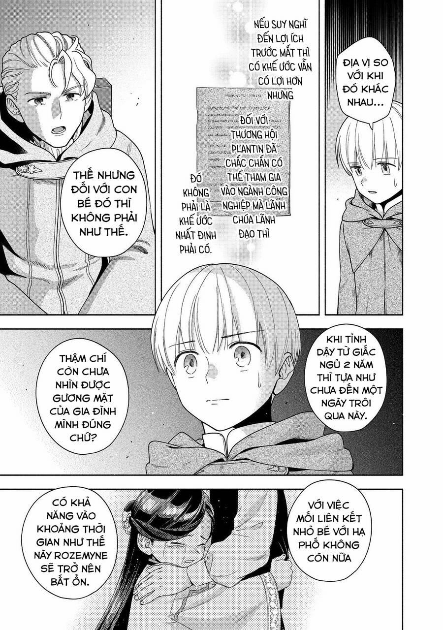 Honzuki No Gekokujou : Koshiki Komikku Ansoroji 41 trang 16