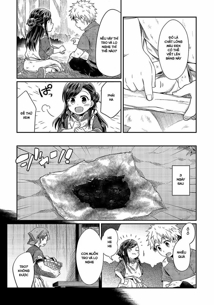 Honzuki No Gekokujou 11 trang 31