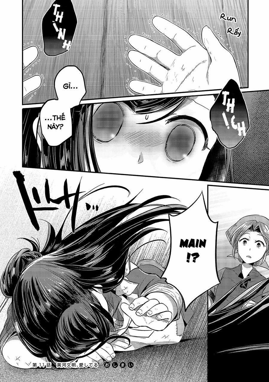 Honzuki No Gekokujou 11 trang 40