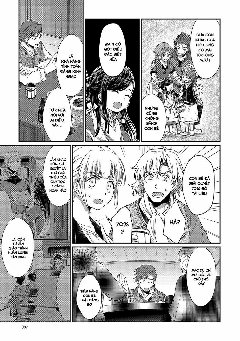 Honzuki No Gekokujou 12.5 trang 3