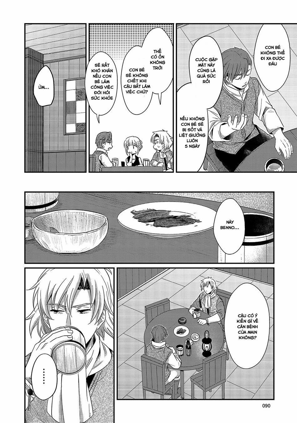 Honzuki No Gekokujou 12.5 trang 6