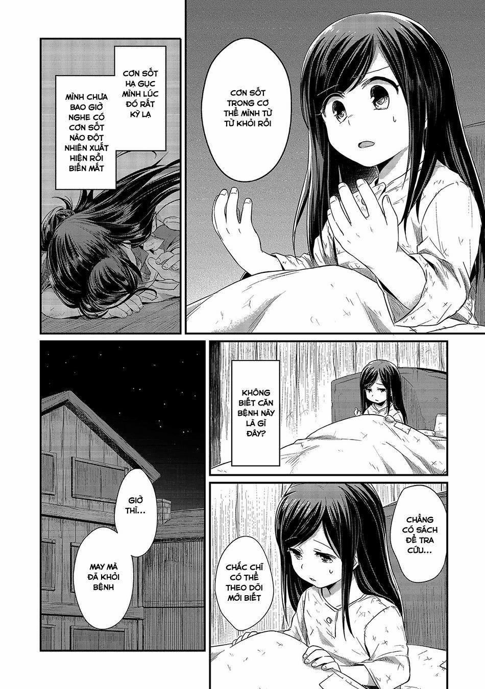 Honzuki No Gekokujou 12 trang 11