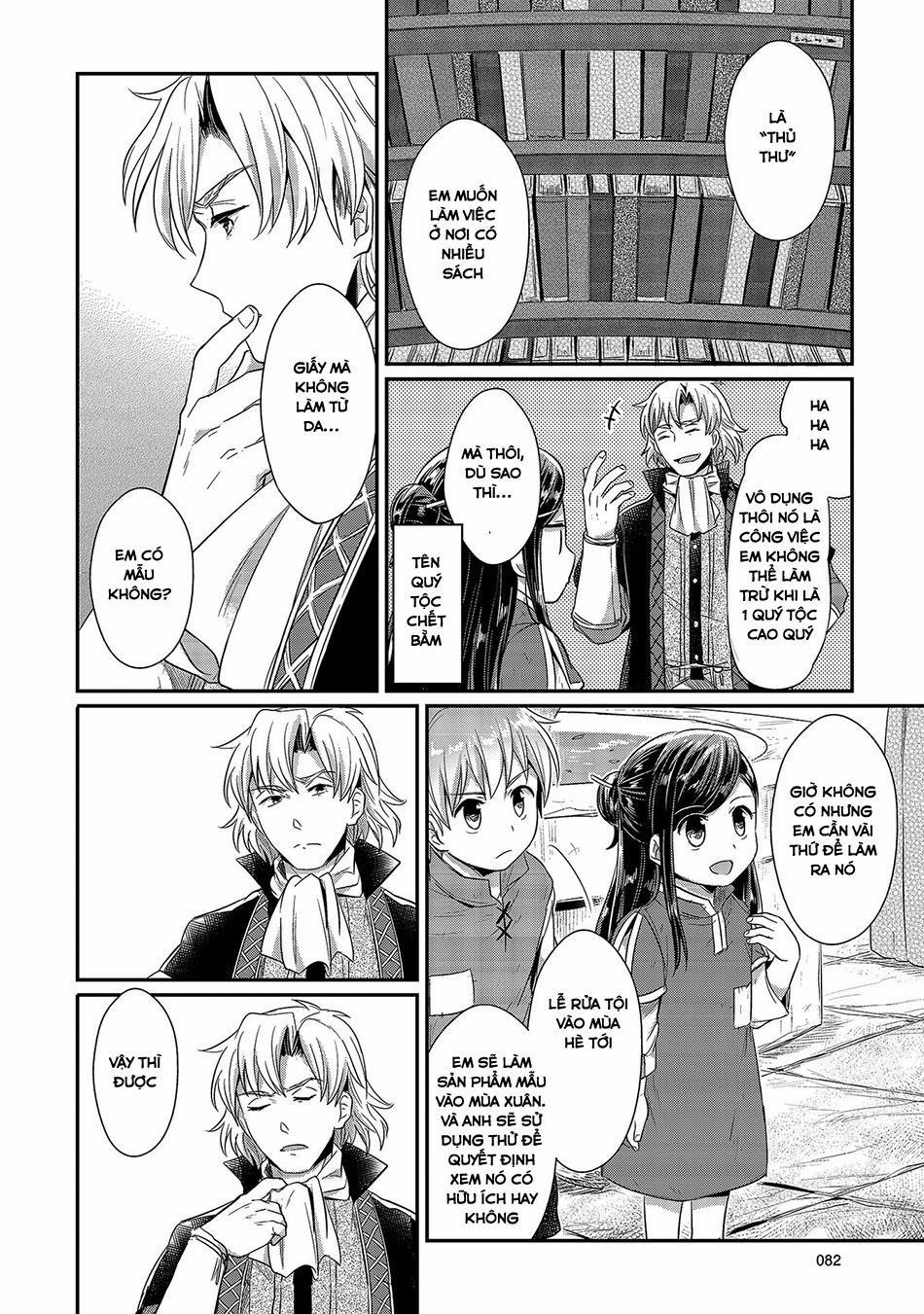 Honzuki No Gekokujou 12 trang 37