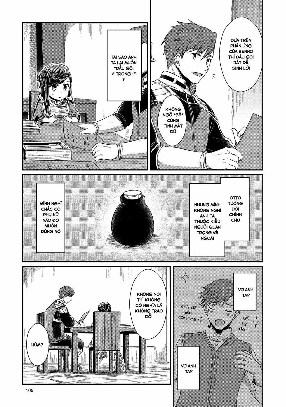 Honzuki No Gekokujou 13 trang 10