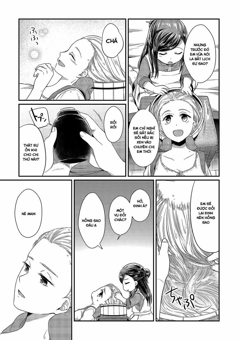 Honzuki No Gekokujou 13 trang 20