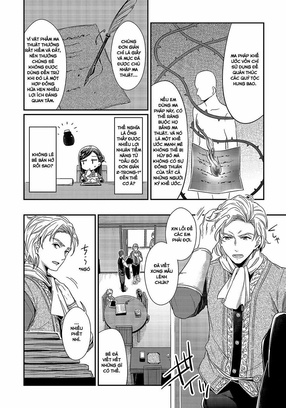 Honzuki No Gekokujou 14 trang 21