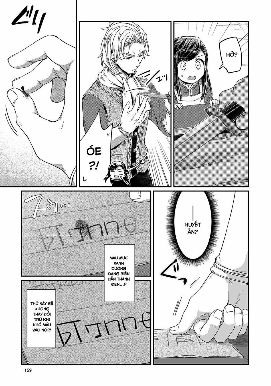 Honzuki No Gekokujou 14 trang 26