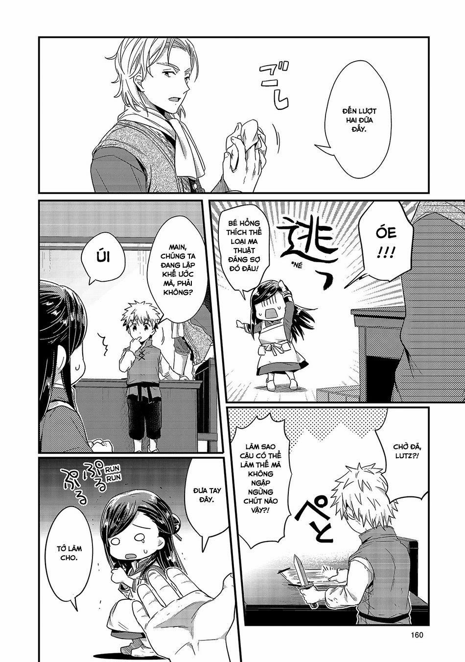 Honzuki No Gekokujou 14 trang 27