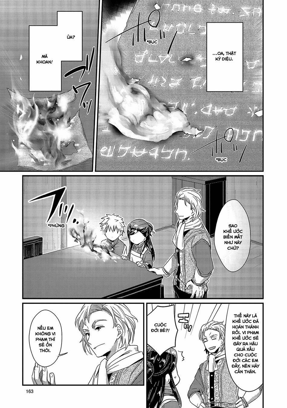 Honzuki No Gekokujou 14 trang 30