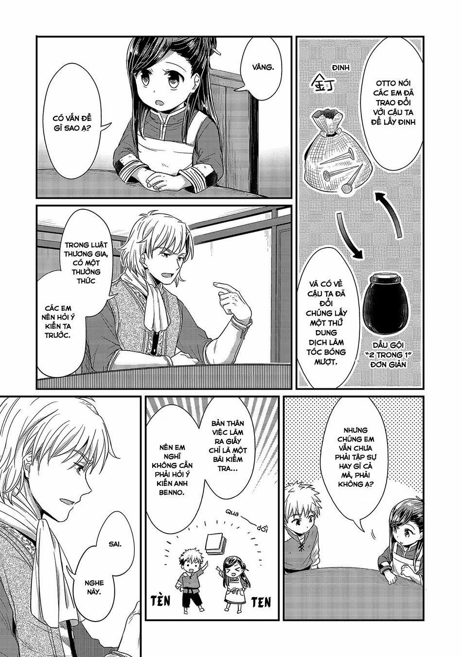 Honzuki No Gekokujou 14 trang 8