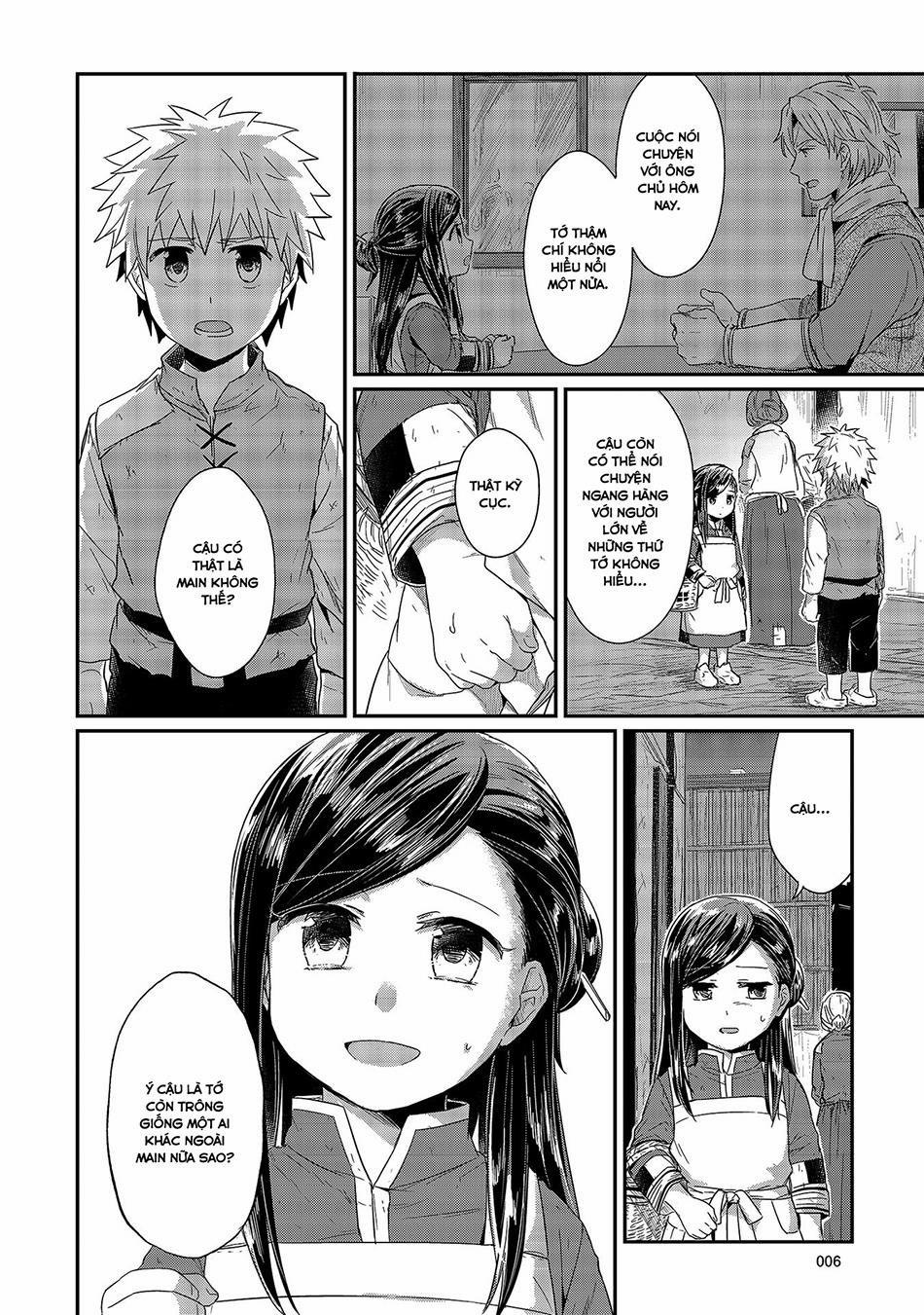 Honzuki No Gekokujou 15 trang 3