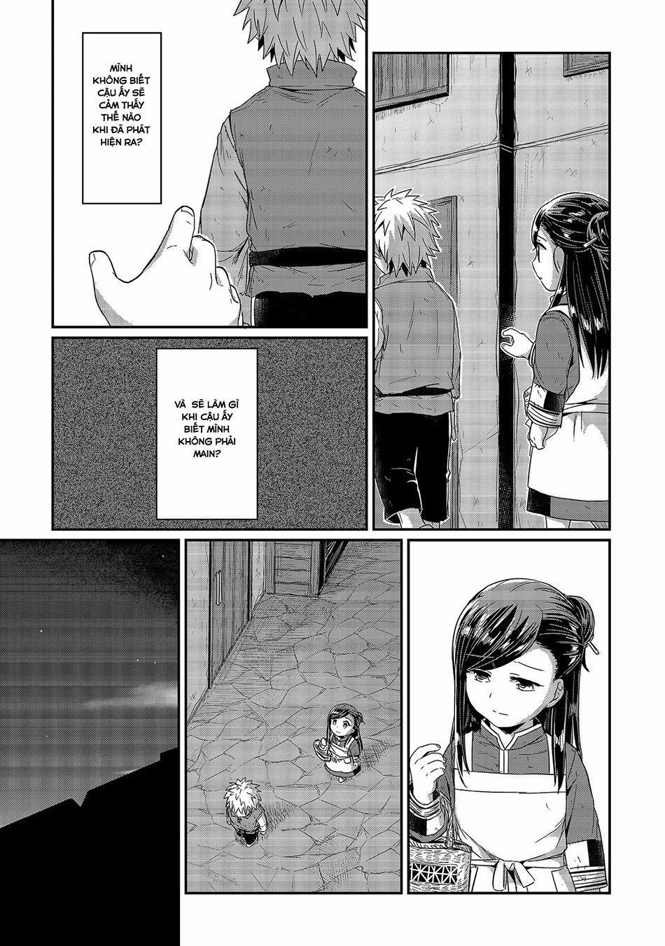 Honzuki No Gekokujou 15 trang 6