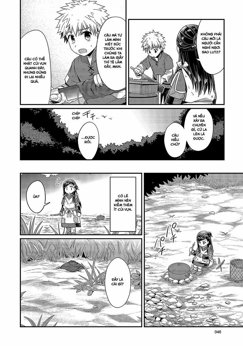 Honzuki No Gekokujou 16 trang 13
