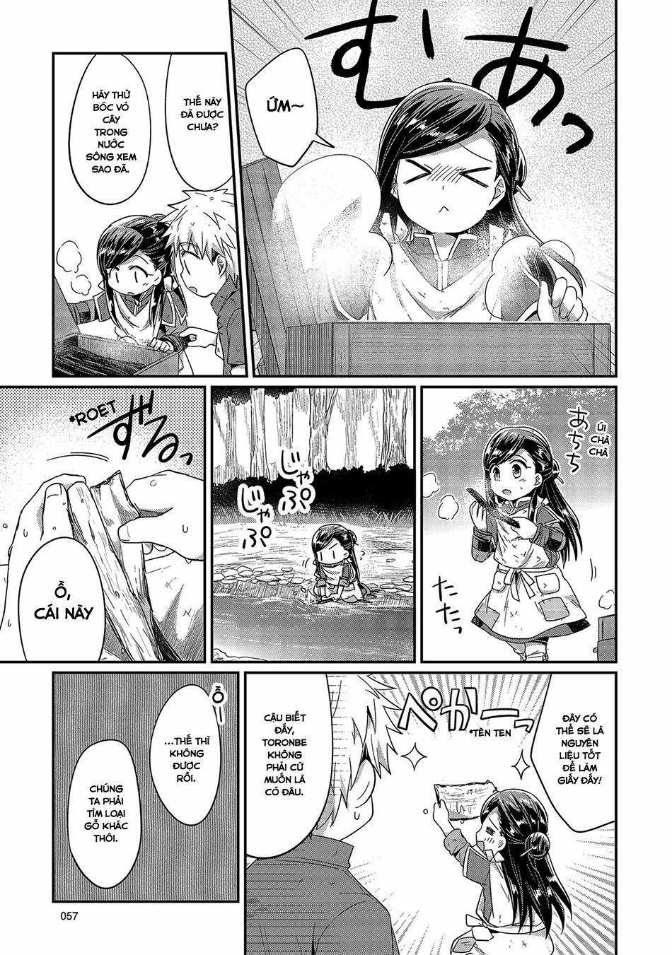 Honzuki No Gekokujou 16 trang 24