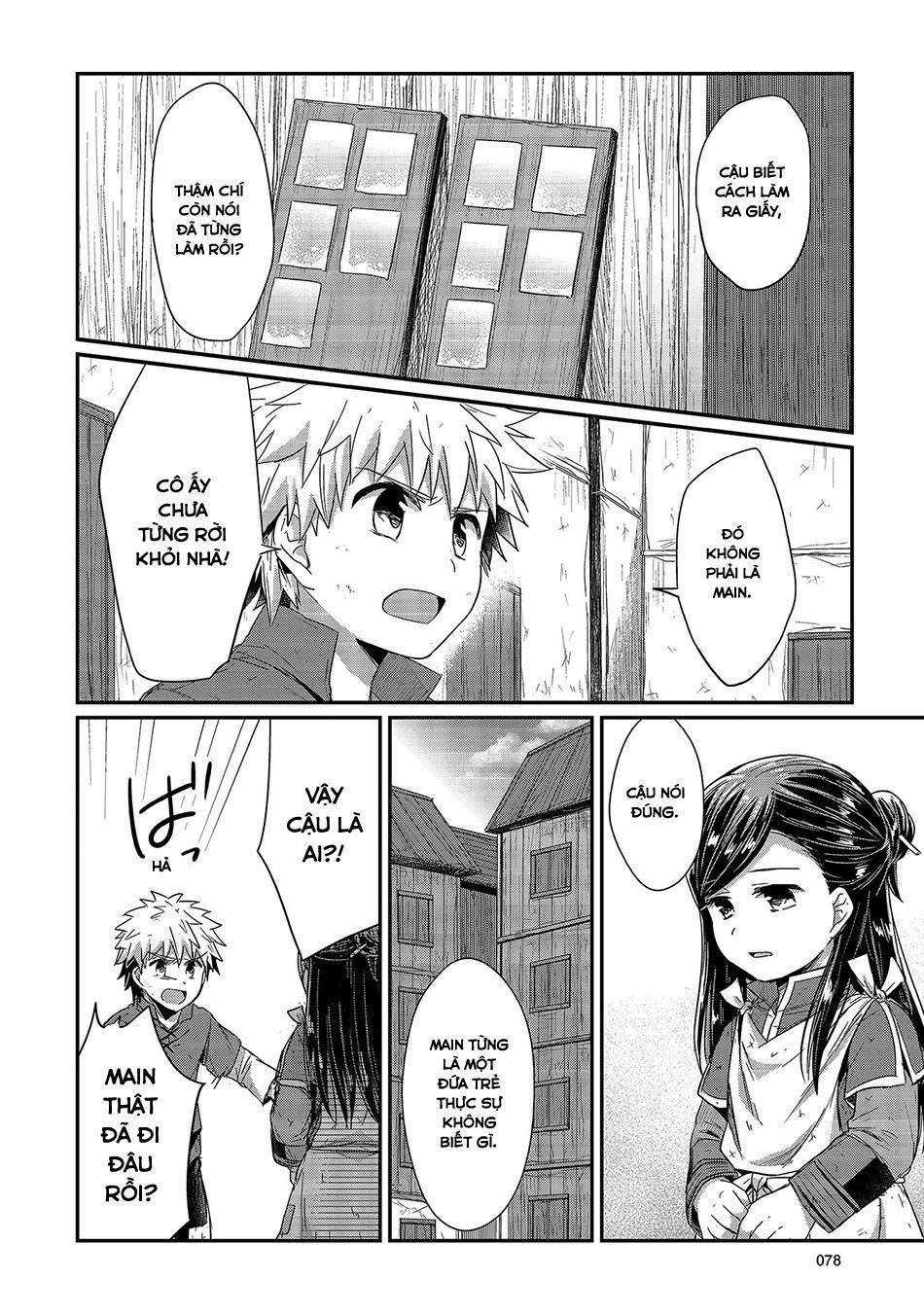 Honzuki No Gekokujou 17 trang 13