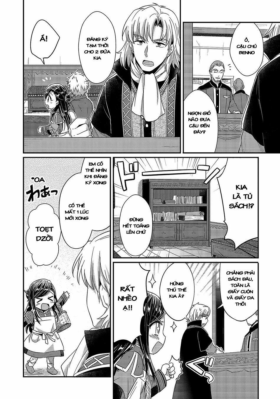 Honzuki No Gekokujou 18 trang 25