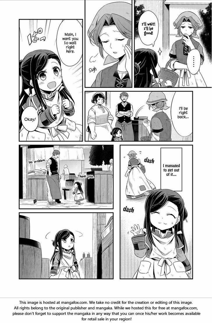 Honzuki No Gekokujou 2 trang 25