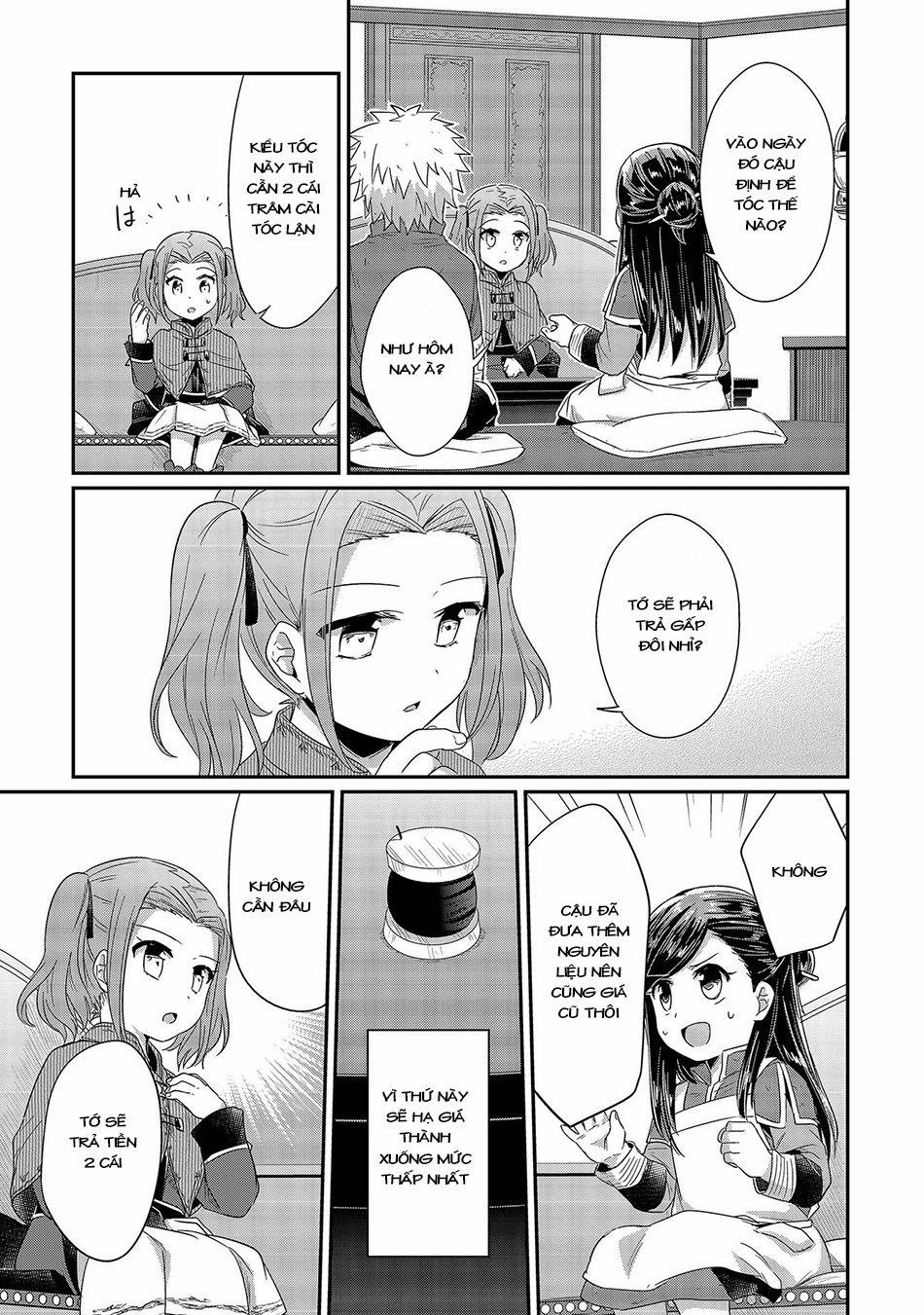 Honzuki No Gekokujou 20 trang 17