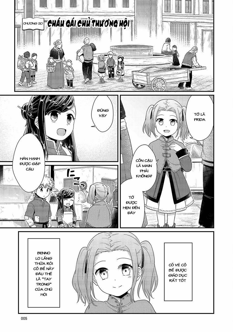 Honzuki No Gekokujou 20 trang 5