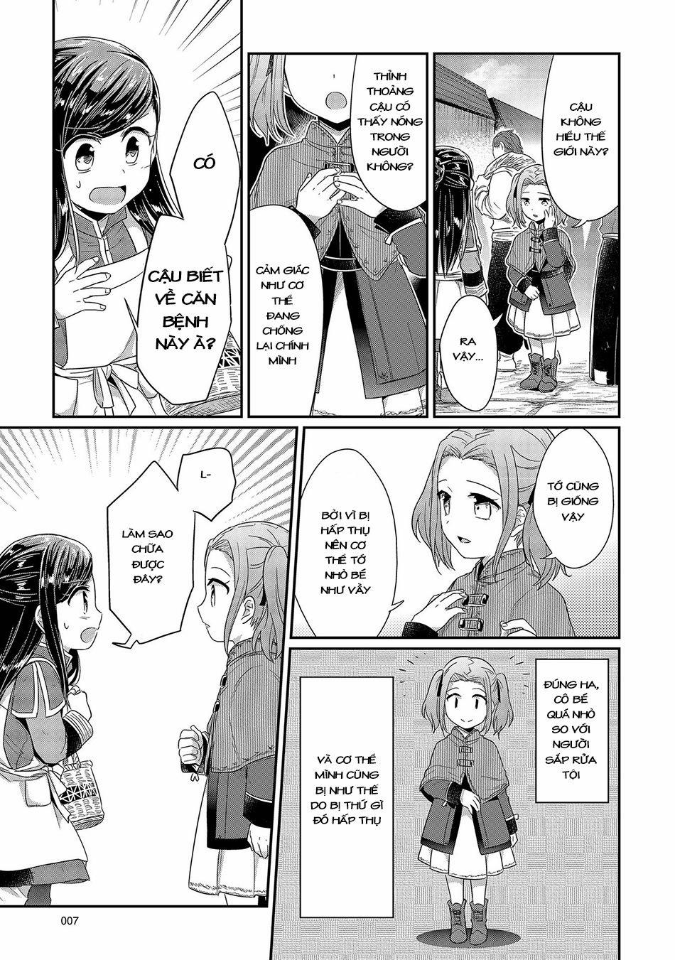 Honzuki No Gekokujou 20 trang 7