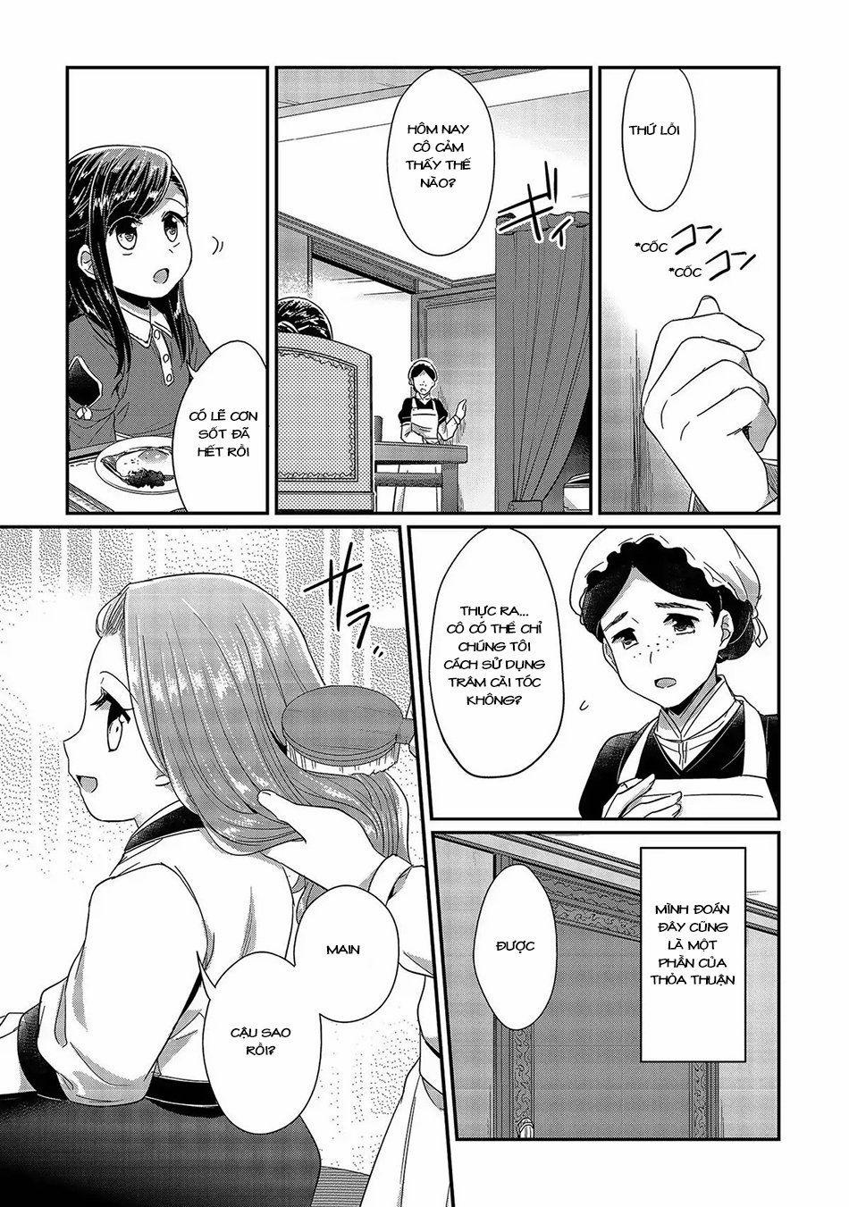 Honzuki No Gekokujou 25 trang 42