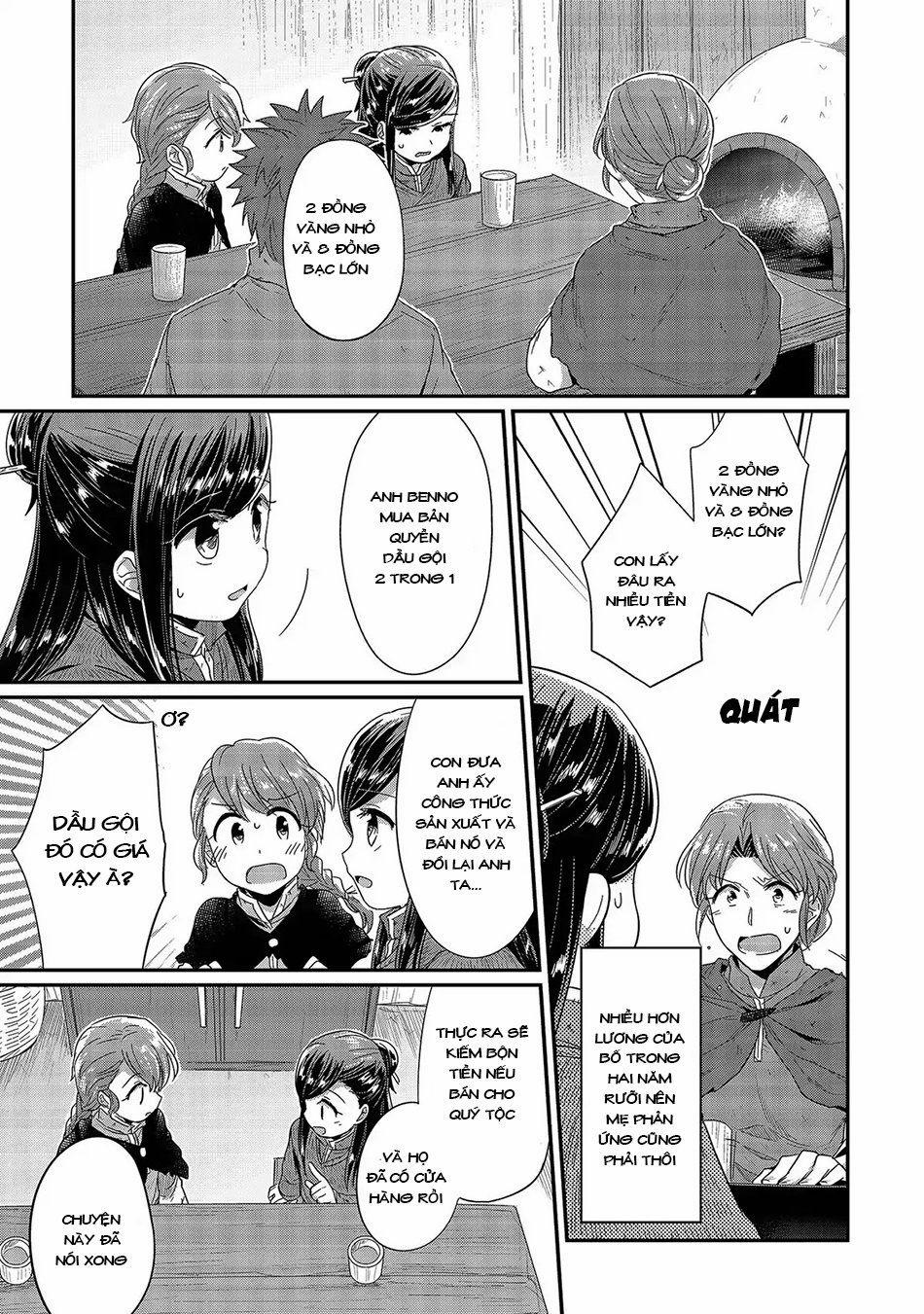 Honzuki No Gekokujou 27 trang 11