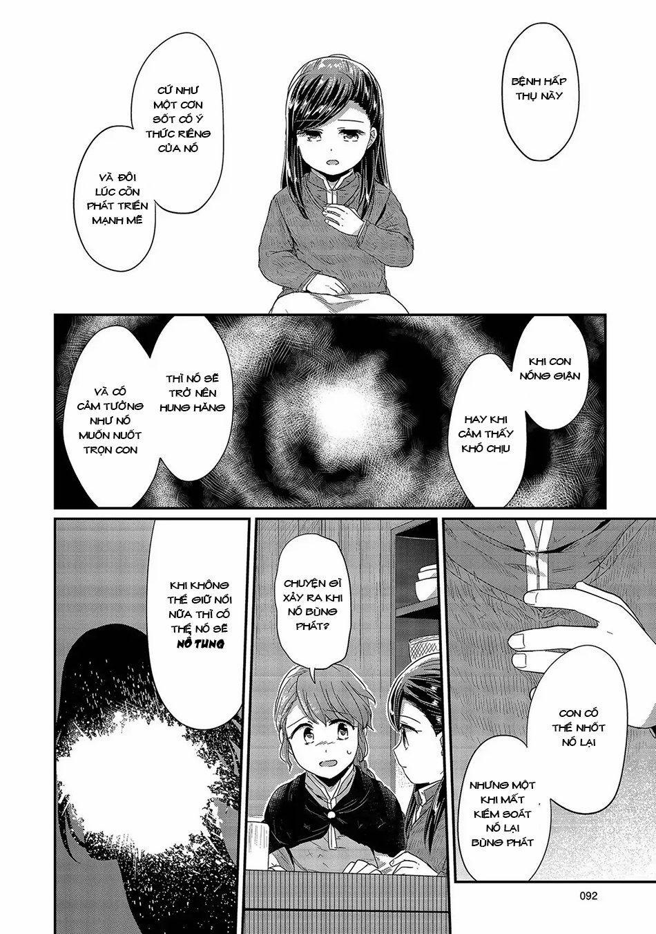 Honzuki No Gekokujou 27 trang 6