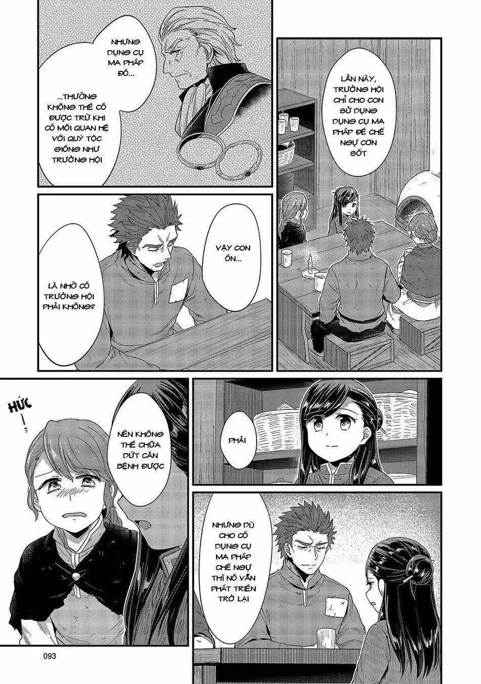 Honzuki No Gekokujou 27 trang 7